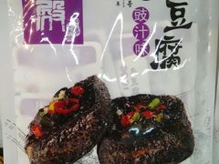 -万家丽生活超市