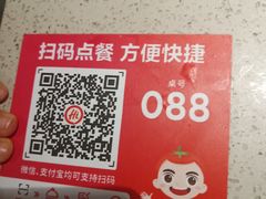 -海底捞大排档火锅(悦荟广场店)