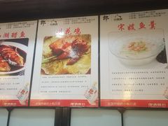 菜单-外婆烧.杭帮菜(庆春店)