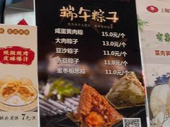 -白玉兰食品(甜云店)