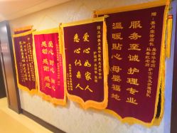 -养月堂中医养生月子会所(中心妇产店)