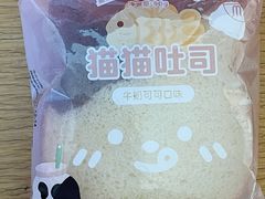 -好利来(乐堤港店)