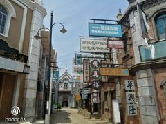 -清风小镇闯关东影视基地