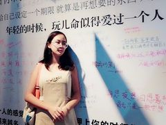 -厦门失恋博物馆(中华城店)