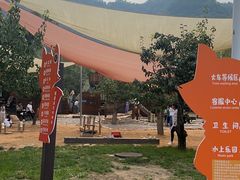 -吉姆冒险世界(蓟州店)