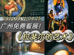 广州图书馆(新馆)负一层-广州图书馆