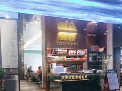 -峰厨大鱼泡饼(水上公园店)