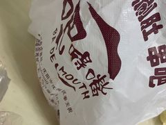 -吧嘚嘴炭烧鸽串吧(北海街店)