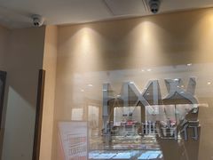 -品真阁华夏典当行(四通桥店)