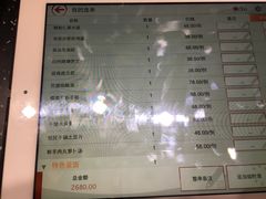菜单-大汗行宫园林餐厅