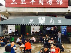 门面-龙门李家三旦羊肉汤馆