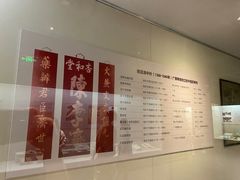 -广东中医药博物馆