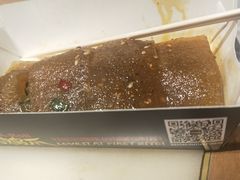 烤苕皮-阿芮烤鸡爪(世纪金源店)