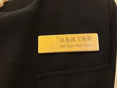 -北京宴(丰台总店)