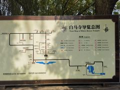 -洛阳白马寺