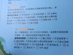 -汤山欢乐水世界