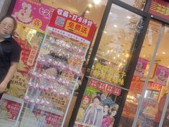 -味多美蛋糕(西安门店)