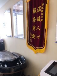 -碧莲盛·不剃发植发