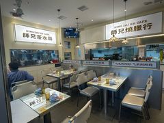 -嘚瑟人生烧烤·东北大油边(大学路店)