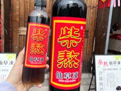 -沙县小吃文化城