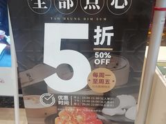 -稻香饭店(IFS国金中心店)