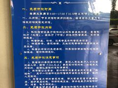 -福州科技馆