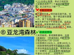 -三亚蜈支洲岛旅游区