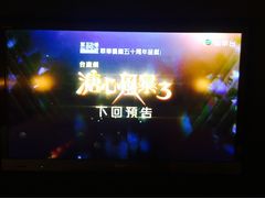 -东荟城名店仓