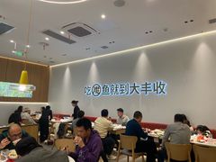 -大丰收脆鱼(闽侯永嘉店)