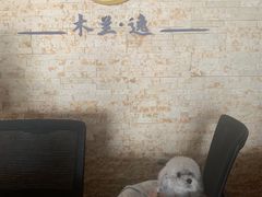 -木兰逸•泰式按摩•头疗•SPA(车公庙店)