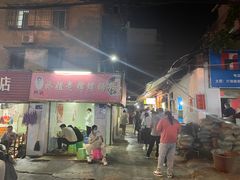 -娇姐老牌螺蛳粉(雅儒路店)