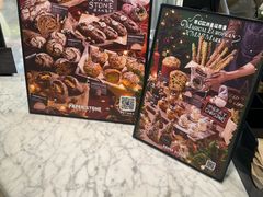 -PAPER STONE BAKERY(天环店)