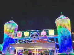 -汕头星城湾欢乐世界