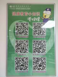 -首都医科大学附属北京儿童医院