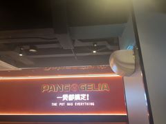 -胖哥俩肉蟹煲(杭州下沙学林街店)