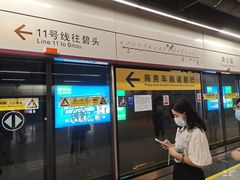 -车公庙(地铁站)