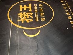 -静宜和她的朋友(星海广场店)