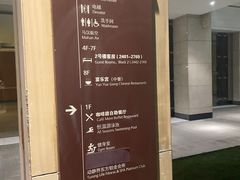 -广州中国大酒店