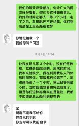 点击看大图 -LIHER北京丽合医疗美容医院