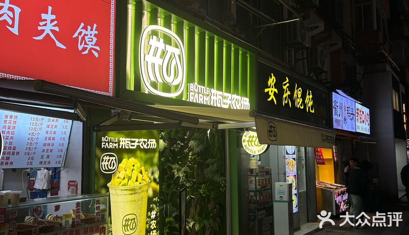 南京本味酸奶 yyds！