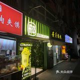 南京本味酸奶 yyds！