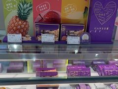 -元祖食品GANSO(常州新北区店)