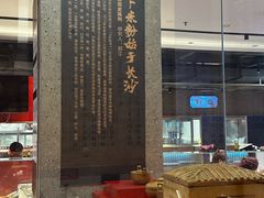 -易裕和·长沙米粉(吉尼斯获奖竹塘西路店)