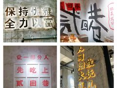 -贰回巷火锅馆(钟楼店)