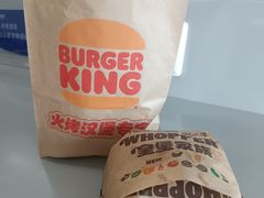 -汉堡王(珠海机场出发层B区店)