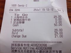 账单-星巴克臻选(成都环球乐天店)