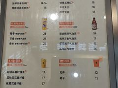 -喧闹·东方大气茶(鹅岭二厂店)