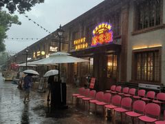 -廖掌柜·重庆鲜货火锅(上海首店)