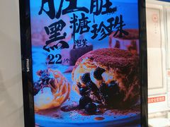 -西树泡芙(正佳店)