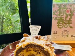 焦糖咖啡卷-长春藤咖啡(北园店)